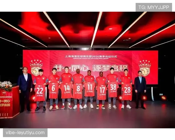 上海海港王朝建设进程，当前赛季稳定性与竞争格局带来变化