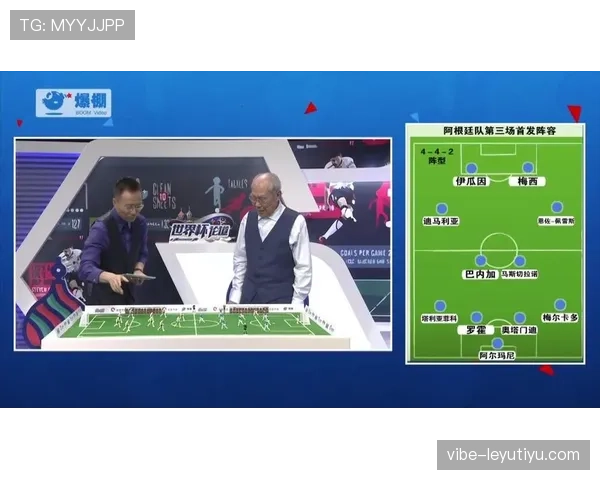 世界杯小组赛强强对话中场控制权争夺分析