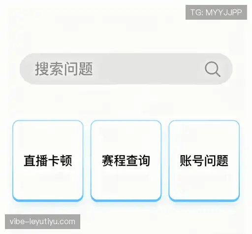 帮助指南